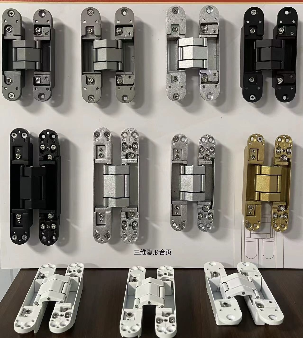 QL-118 多色三维合页